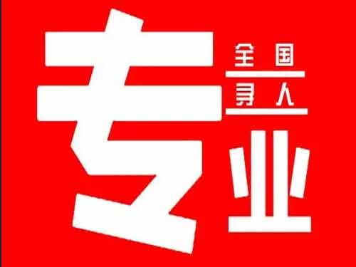 略阳侦探调查如何找到可靠的调查公司